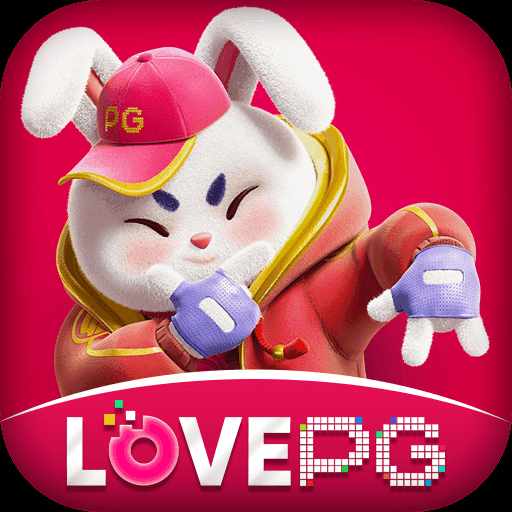 lovepg Super Rewards
