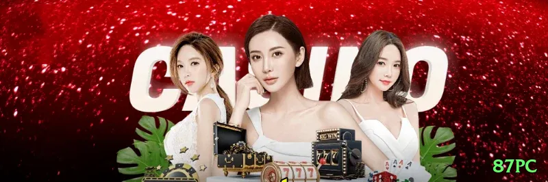 87pc - VIP King Screenshot 1