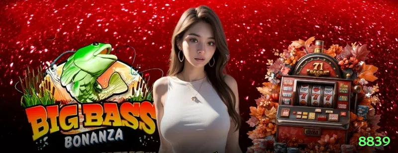 8839 - Gaming Extreme Screenshot 1