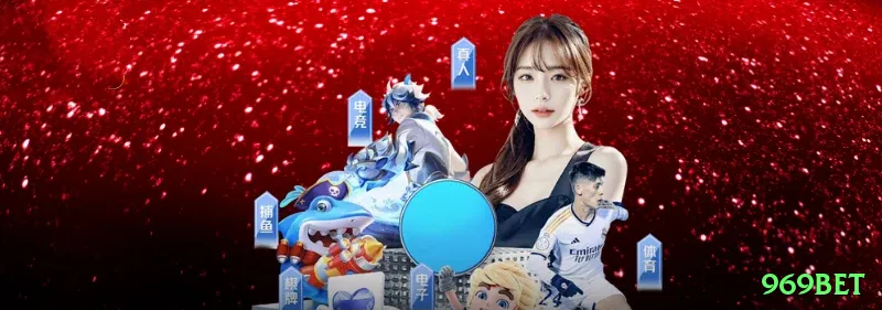 Screenshot - 969bet 🔴⚫ Roleta europeia com Martingale turbinado: dobre após perda em vermelho/preto — sequências de 7-8 wins transformam 100 em 10k em horas! 💰🔥