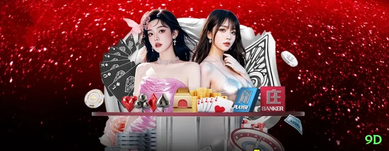 9d Game Ultimate v2.6.4 Screenshot 2