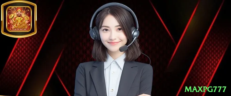 maxpg777 Plus Rewards Screenshot 1