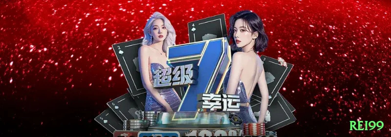 rei99 Pro Slots Screenshot 1